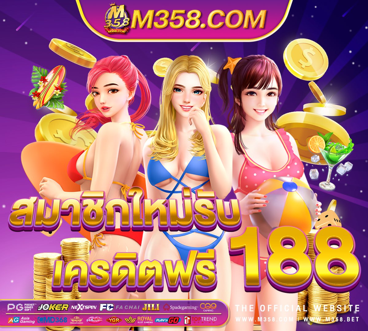 mafia เครดิต ฟรี 50 ล่าสุดww88 เครดิต ฟรีfhm99 สมัคร